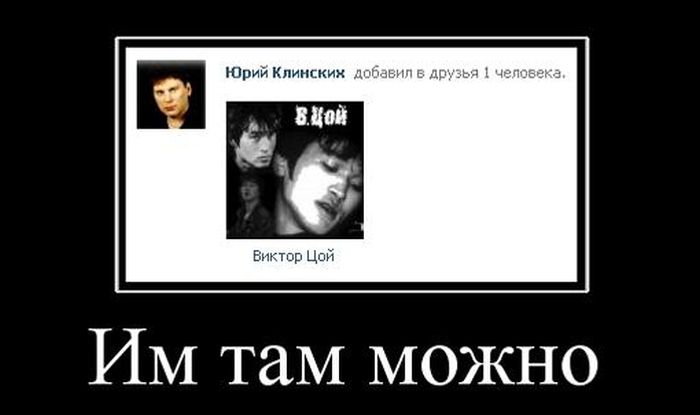 Порция демотиваторов на любой вкус 