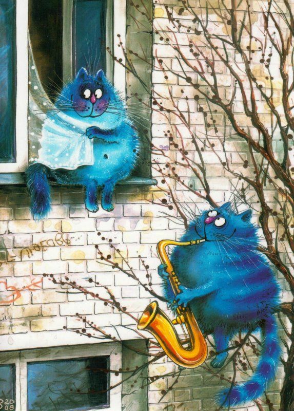 синие коты Ирина Зенюк - 07