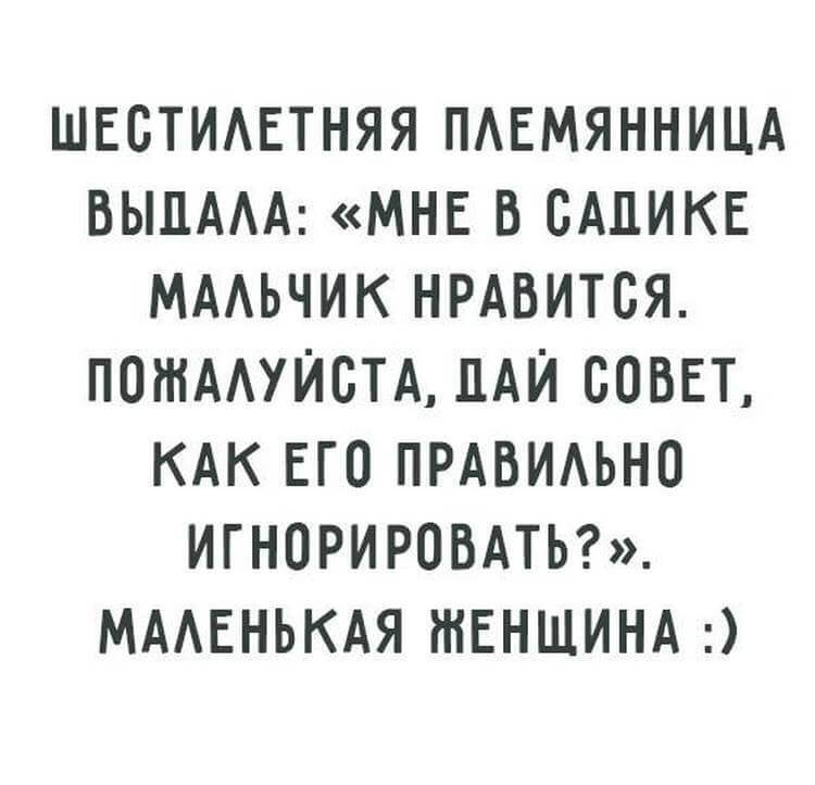 15 интересных и смешных правдивых историй из реальной жизни 