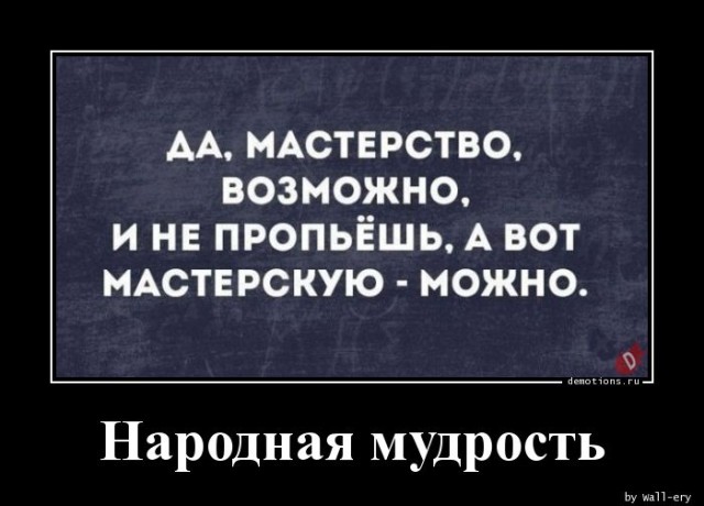 Демотиваторов пост: «Интуитивно понятный интерфейс…»  