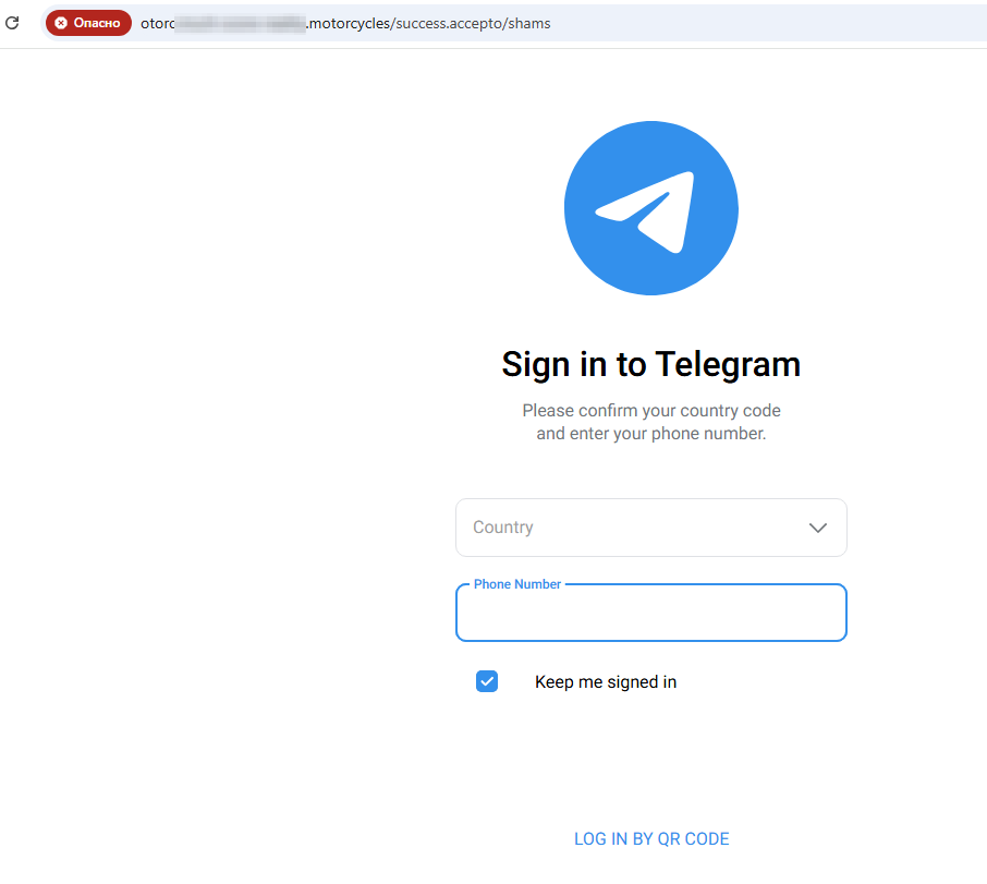 fake_tg_authorization_2024