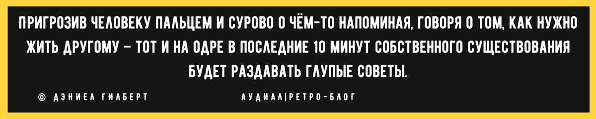 «Родители и дети не должны быть лучшими друзьями»: психолог Дэниел Гилберт о 3 неприятных последствиях родитель, ребёнка, будет, может, ребёнку, когда, возможность, мнению, Часто, более, расти, подход, такой, родителя, контролировать, ребёнком, начать, ребёнок, психологии, становится