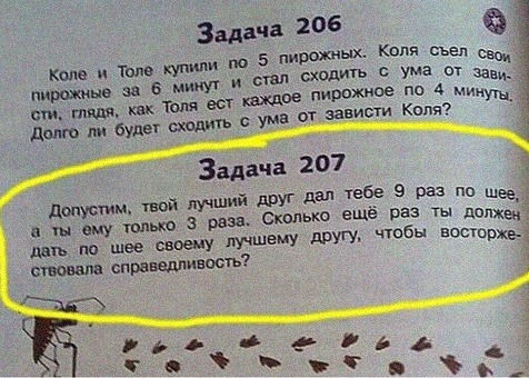 Выступает в ООH посол Израиля: - Я хочу начать свою речь с экскурса в историю... Весёлые,прикольные и забавные фотки и картинки,А так же анекдоты и приятное общение