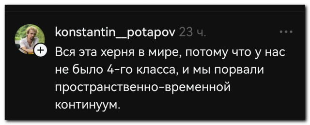 Пятничные фотоприколы: «Ребята, подождите!» Пятничные фотоприколы: «Ребята, подождите!»