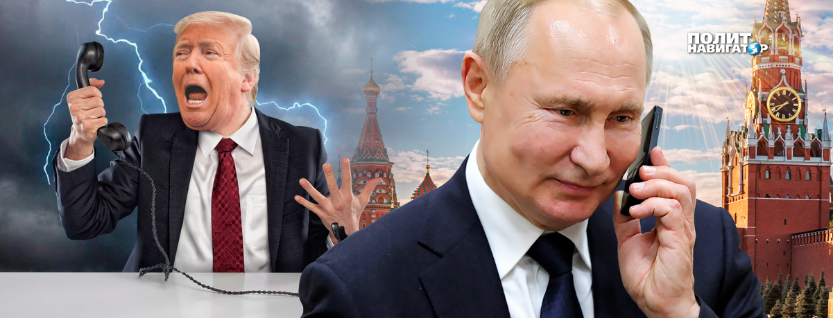 Президент США Дональд Трамп фактически выполнил выдвинутые Россией условия для переговоров. Об этом свидетельствуют итоги...