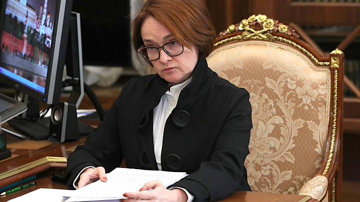 Набиуллина переложила убытки на народ. ЦБ знает о нас всё Набиуллина переложила убытки на народ. ЦБ знает о нас всё России, Центробанка, Центробанк, рублей, будет, отчёта, отношения, более, Банка, просто, экономики, личных, миллиардов, Программа, нефть, сказать, доходов, Центробанком, Госдуме, миллионов