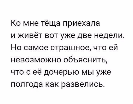 Классные и веселые картинки с надписями со смыслом для хорошего настроения 