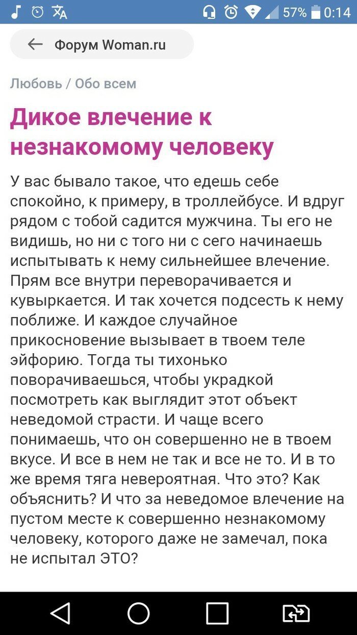 Эти люди живут где-то рядом 