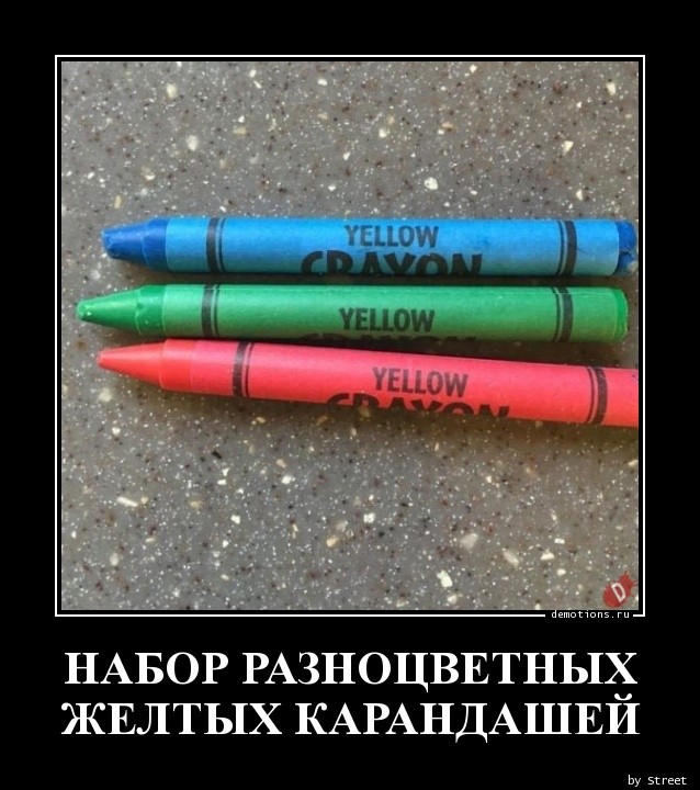 Демотиваторов пост: «Интуитивно понятный интерфейс…»  