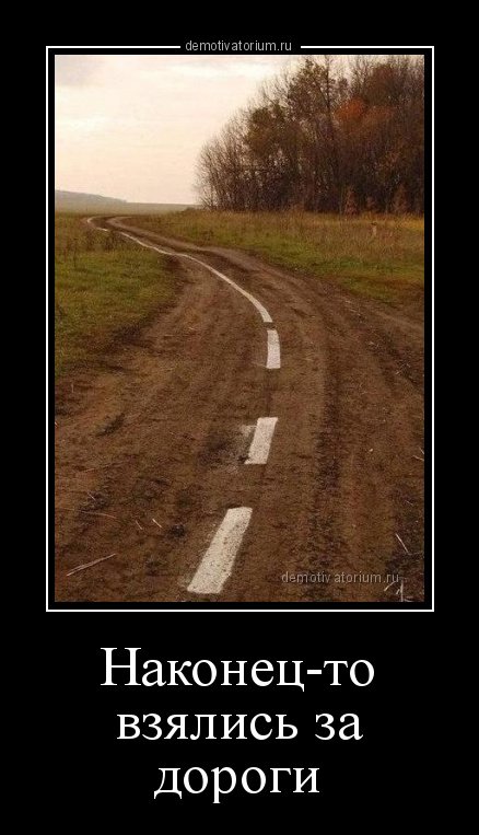 Страшно смешные фото.. анекдоты,демотиваторы,приколы,юмор