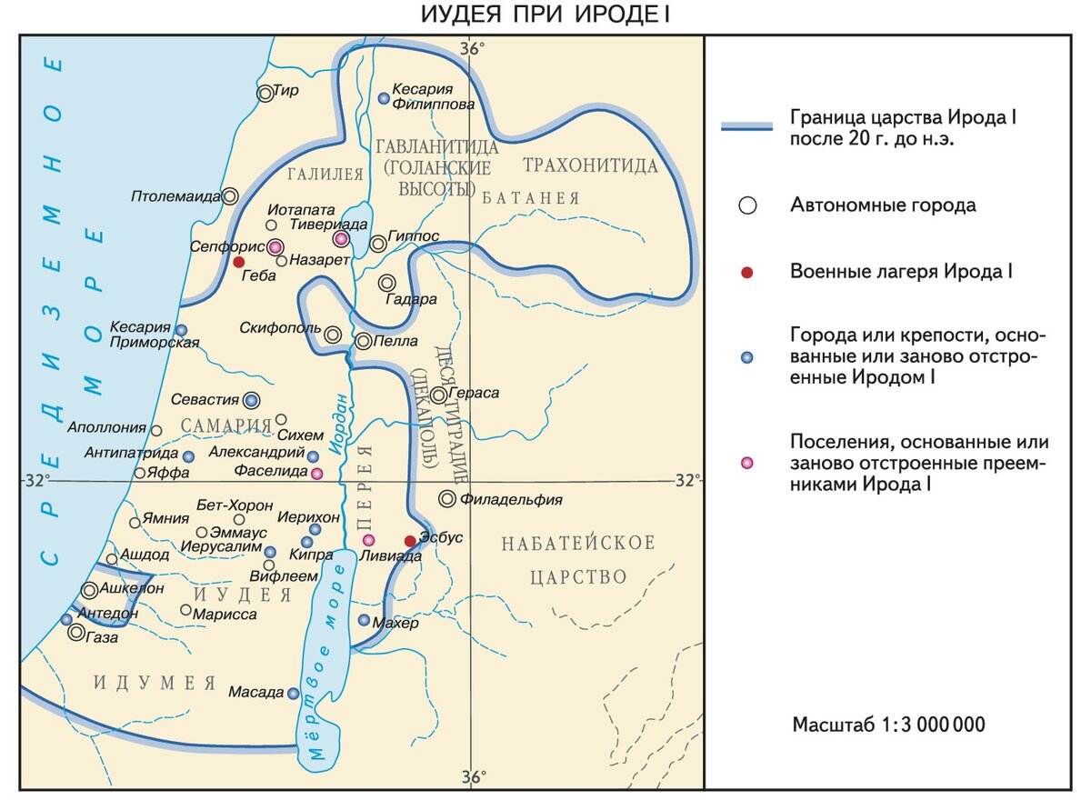 Карта святой земли времен иисуса христа