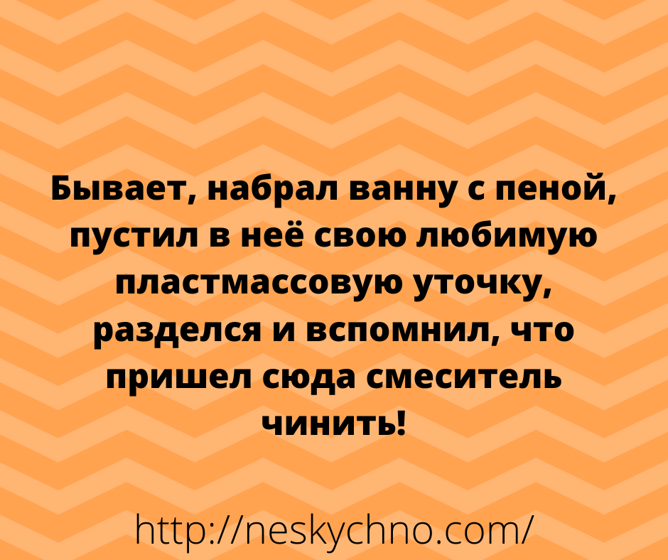 Забавные анекдоты для хорошего настроения 