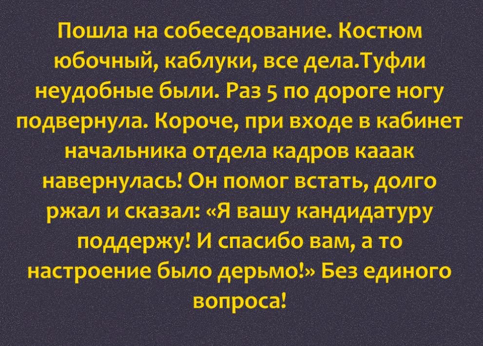 Комедийные истории о жизни истории из жизни