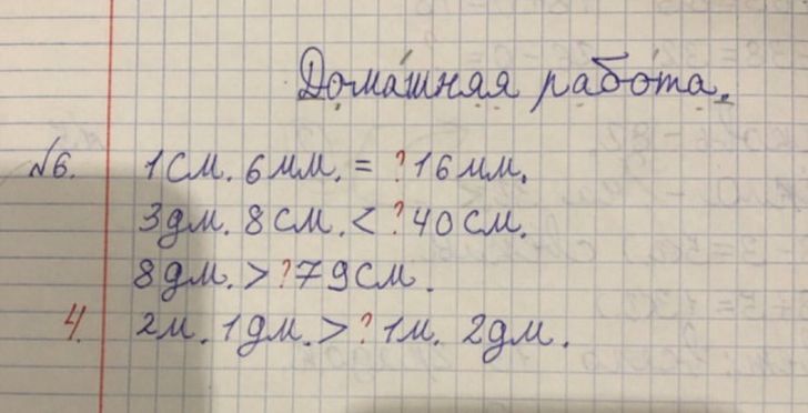 20 пометок учителей, от которых опешили мальчишки и девчонки, а также их родители