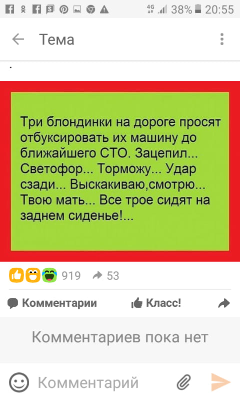 Осторожно!! Везде люди, которые знают, как вам лучше жить анекдоты