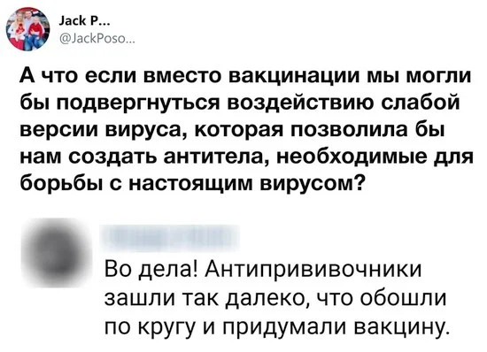Интернет мемы во вторник и кастрюля 