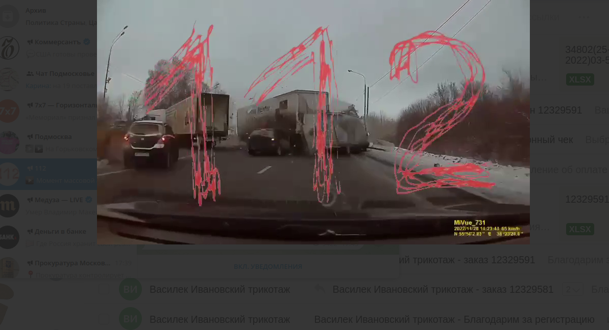 Появилось видео аварии с двумя фурами на трассе М-7 в Ногинске