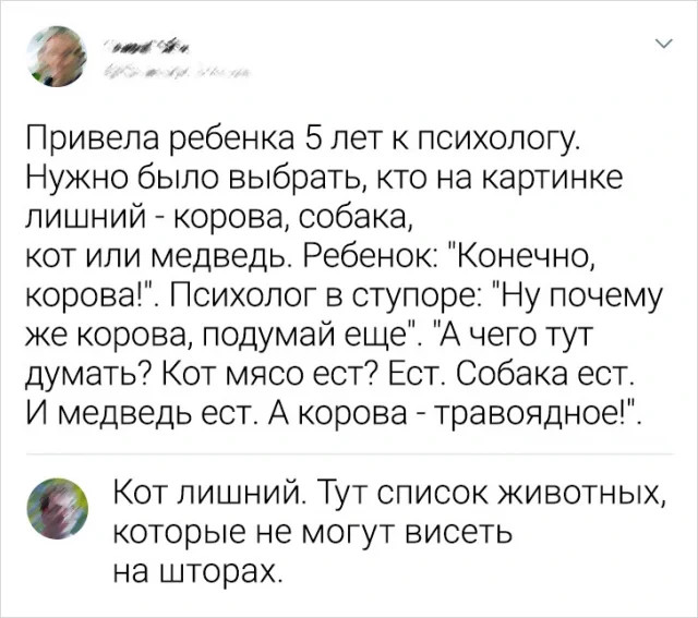 Интернет мемы во вторник и кастрюля 