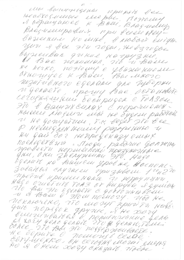 Зачем на «Тольяттиазоте» пытались сымитировать теракт Зачем на «Тольяттиазоте» пытались сымитировать теракт Экономика