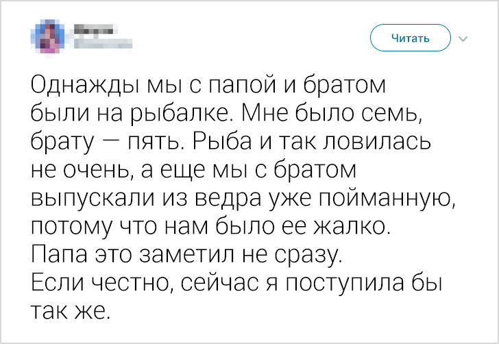 Пользовательница Twitter попросила друзей рассказать о детских глупостях и запустила флешмоб на весь интернет Пользовательница Twitter попросила друзей рассказать о детских глупостях и запустила флешмоб на весь интернет воспитание