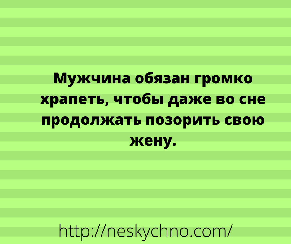 Немного добрых и смешных анекдотов из жизни Немного добрых и смешных анекдотов из жизни
