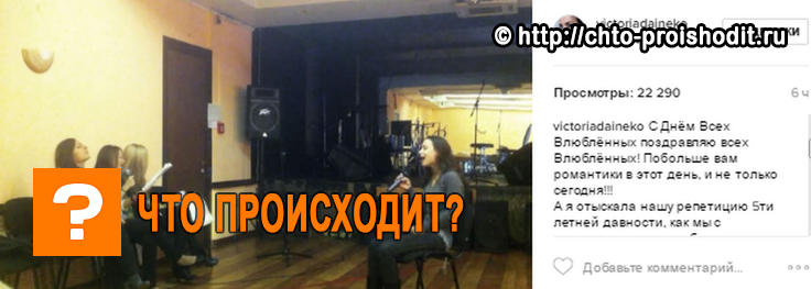 Скрин поста в Инстаграм