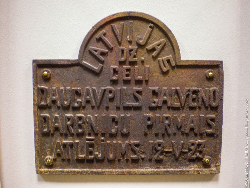 музей, железная дорога