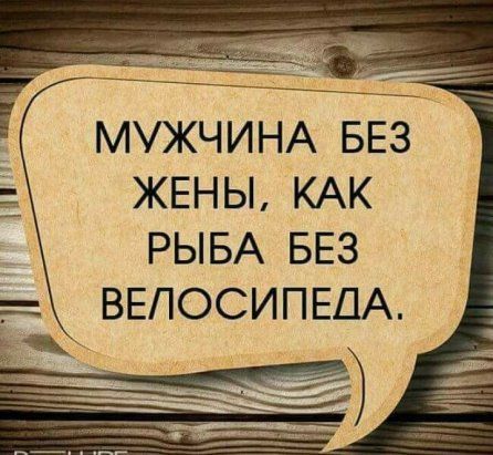 Сколько нужно рома девушке для превращения в ромовую бабу? анекдоты