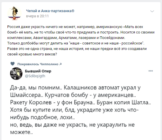 Актёр Юрий Назаров о гнусном отношении к России: "Мы всё равно для Запада - нелюди" геополитика,россия