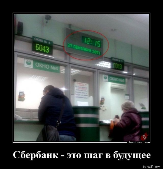 Демотиваторов пост: «Интуитивно понятный интерфейс…»  