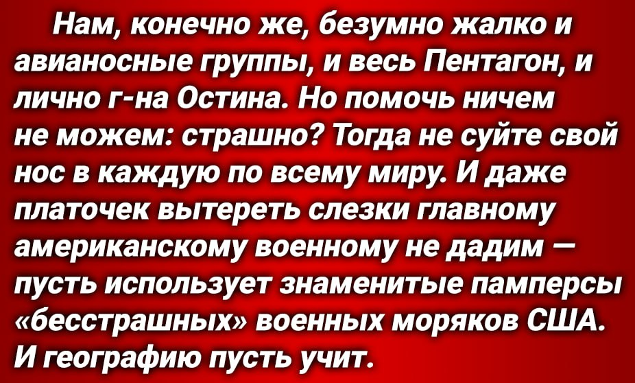 -7