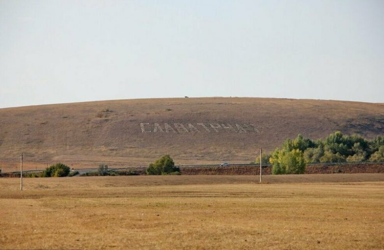 Слава труду! Слава труду!