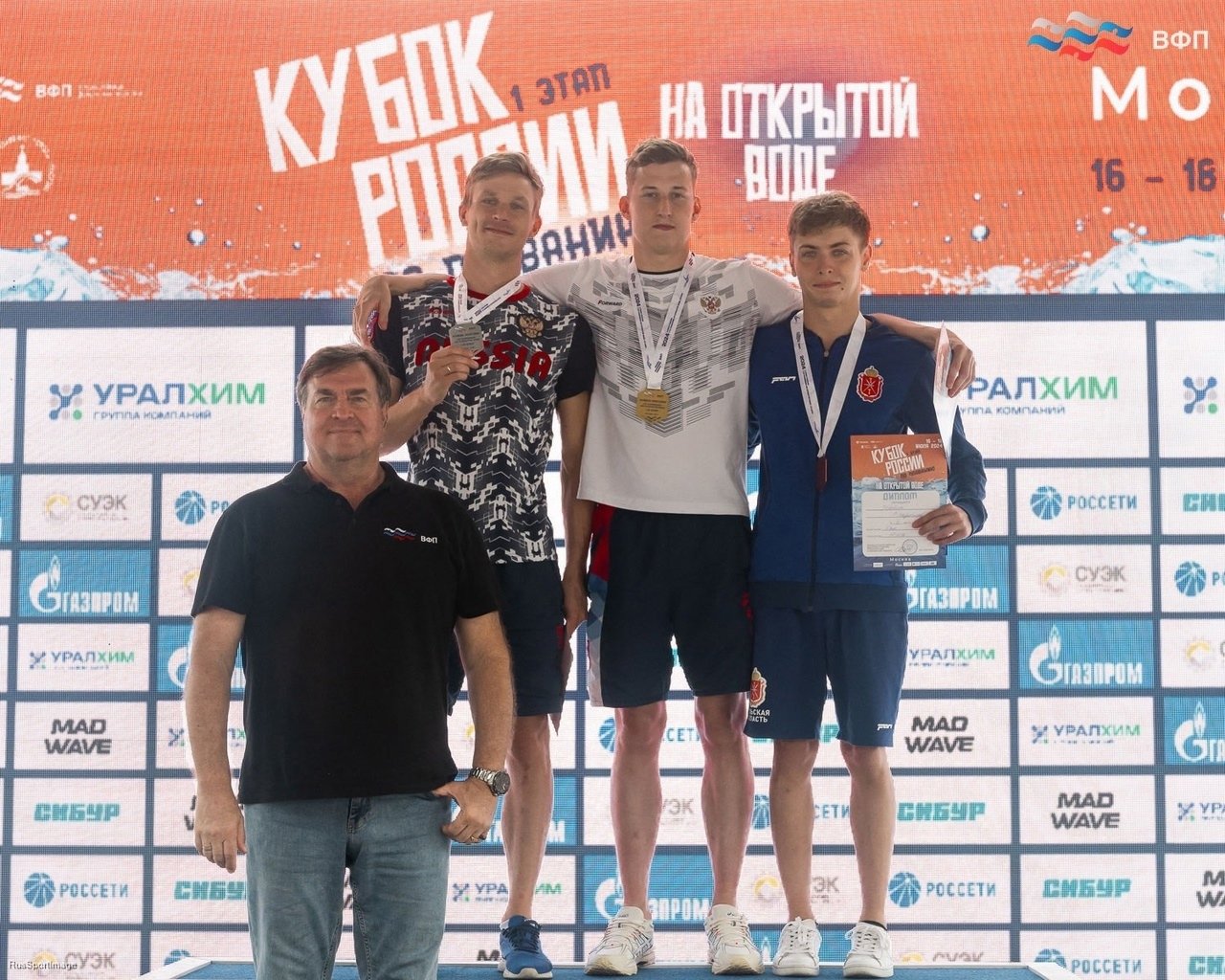 Спортсмен из Удмуртии стал победителем первого этапа Кубка России по плаванию на открытой воде