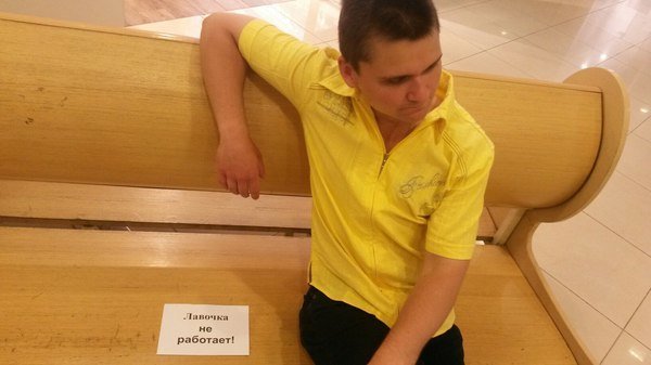 То ли бунтари, то ли... забавные совпадения, пошла против системы, пошёл против системы, прикол, против системы, слом системы, случайности