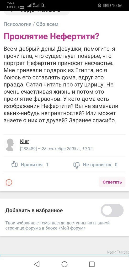 Эти люди живут где-то рядом 