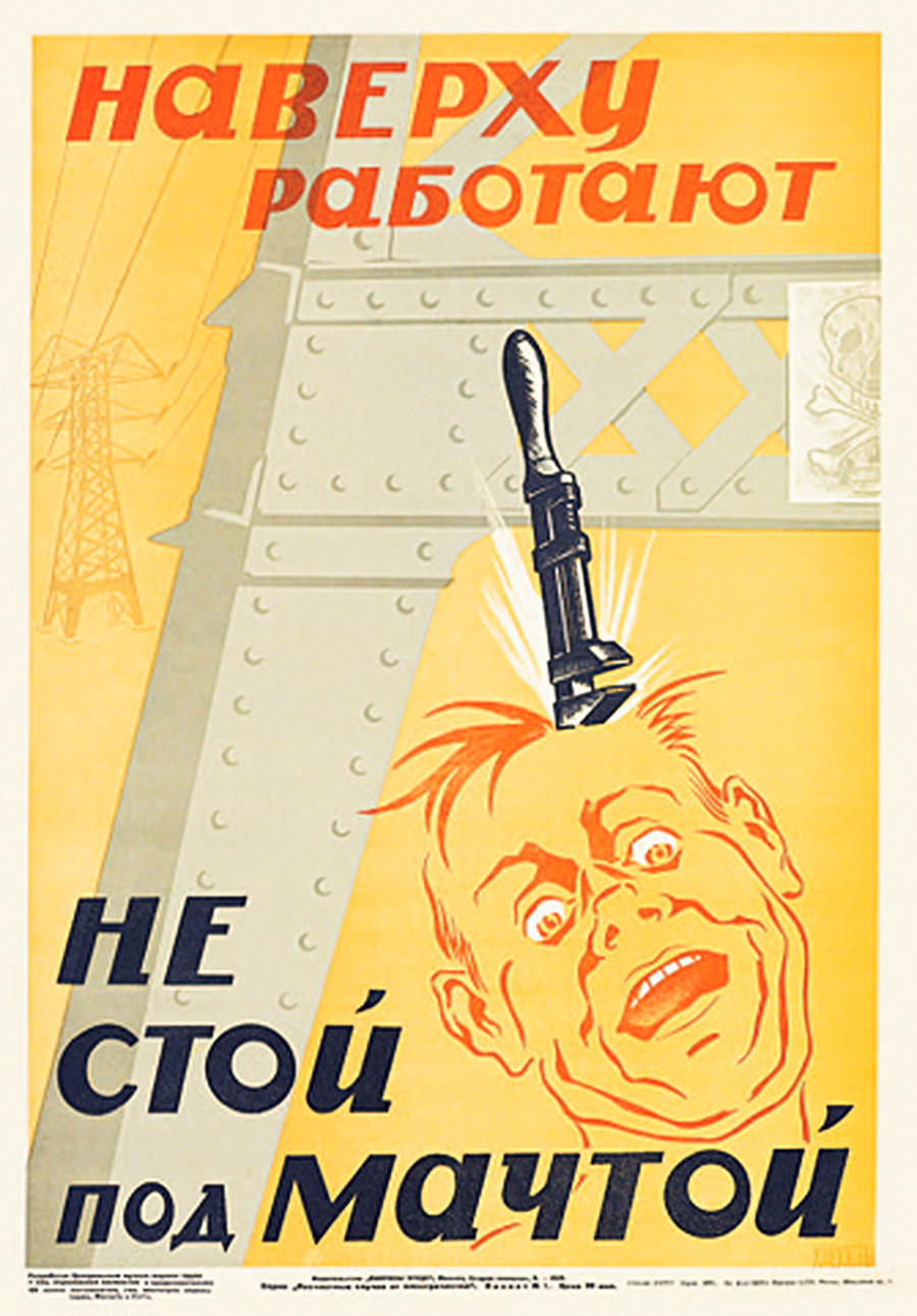 Советские плакаты по технике безопасности, напоминающие кадры из фильмов ужасов