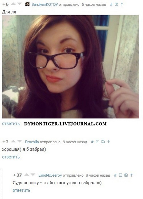 Смешные комментарии из социальных сетей соцсети, юмор