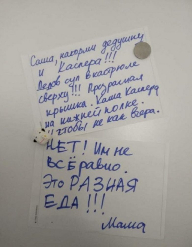 15 записок от родителей, у которых чувство юмора на недосягаемой высоте 