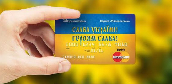 Скандал на Украине: в День УПА в офисе «Приватбанка» устроили глумление со стриптизершей