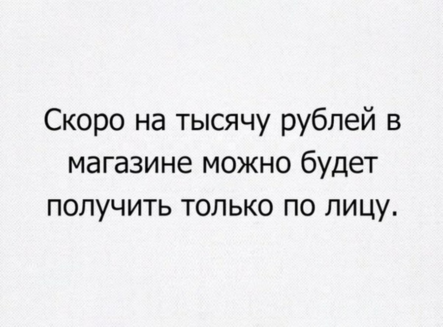 Черный юмор картинки с надписями прикольные