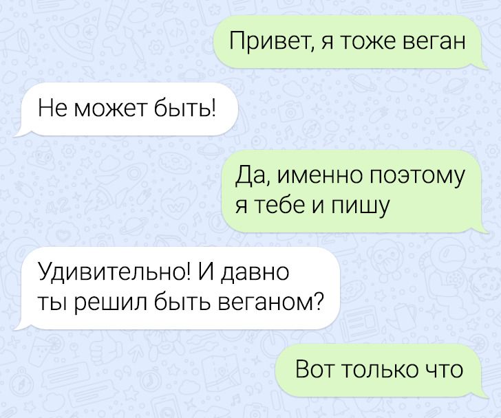 15 переписок, которые начались как у людей, а закончились как в анекдоте анекдоты,веселые картинки,смех,улыбки,юмор