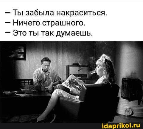 — С праздником! — А какой сегодня праздник?... голых, думаю, потом, женщинах, Уединимся, настоящий, телевизор, семье, дверь, ответ, какой, время, человек, пилот, провел, сегодня, голкипером, легендарным, своим, Ричардом