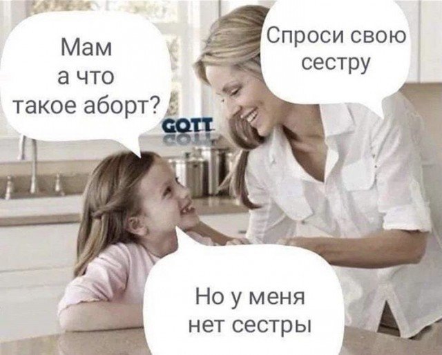 Черный юмор