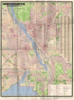 Карта новосибирска 1990 года