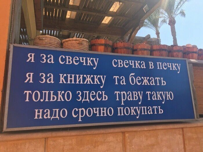 Забавные кадры с российских рынков позитив,смешные картинки,юмор