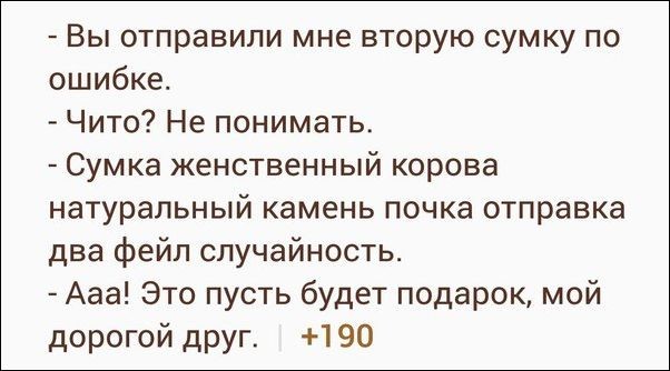 Забавные картинки картинки для хорошего настроения, прикол, юмор