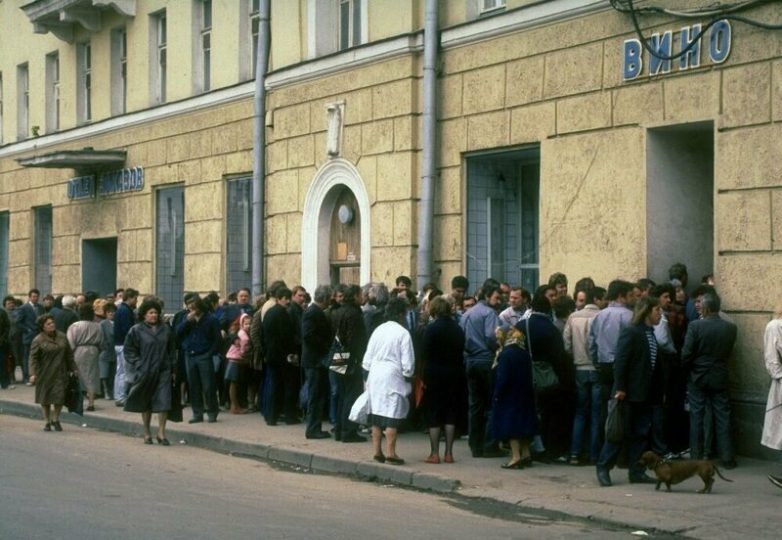 Какими были очереди в СССР? Какими были очереди в СССР?