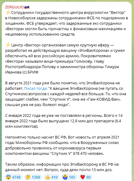 Тимуру Иванову продлили арест до 23 сентября. Его защитники настаивали на том, чтобы поместить безобидного генерала под домашний арест. Но суд остался непреклонен.-2