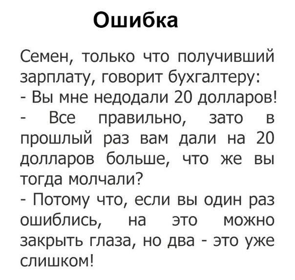 Классные картинки и веселые фото приколы с надписями на выходные котоматрица,красивые фотографии,приколы,угарные фотки,юмор