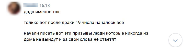НАШЕСТВИЕ ЧЁРНЫХ ПАУКОВ: ГЛАВНЫЙ УДАР ПО РУССКИМ ГОТОВИТСЯ НЕ НА ФРОНТЕ россия